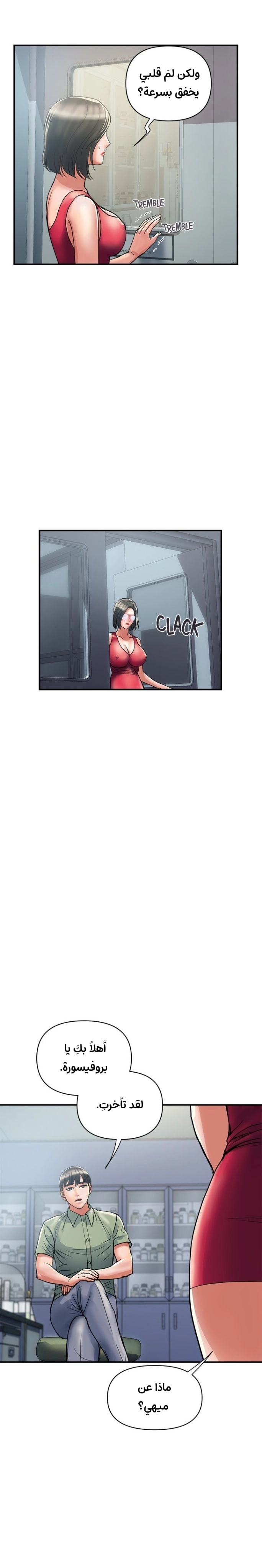 pheromone - 49 - 652d935ae893c.webp