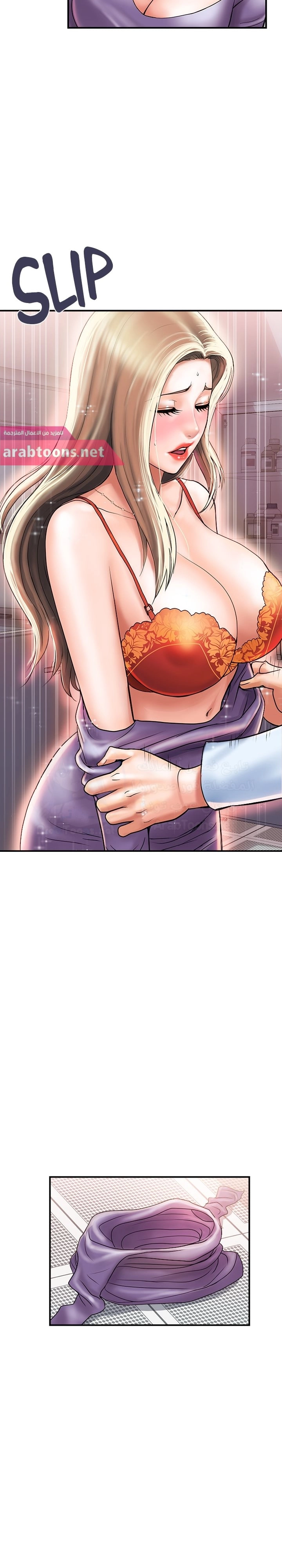 pheromone - 5 - 652d918ac37ec.webp