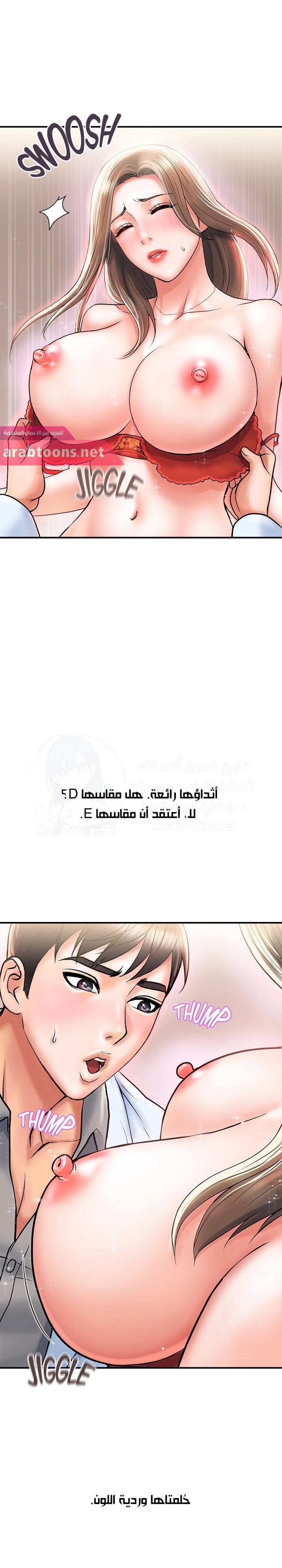 pheromone - 5 - 652d918b7362f.webp