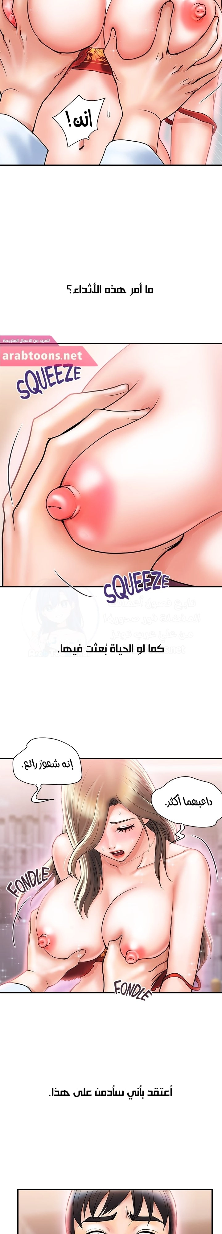 pheromone - 5 - 652d918c24a21.webp