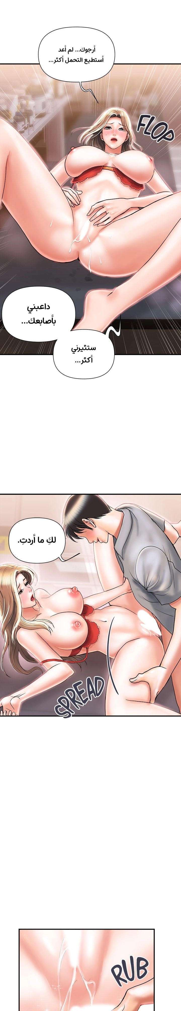 pheromone - 5 - 652d9190e09ea.webp