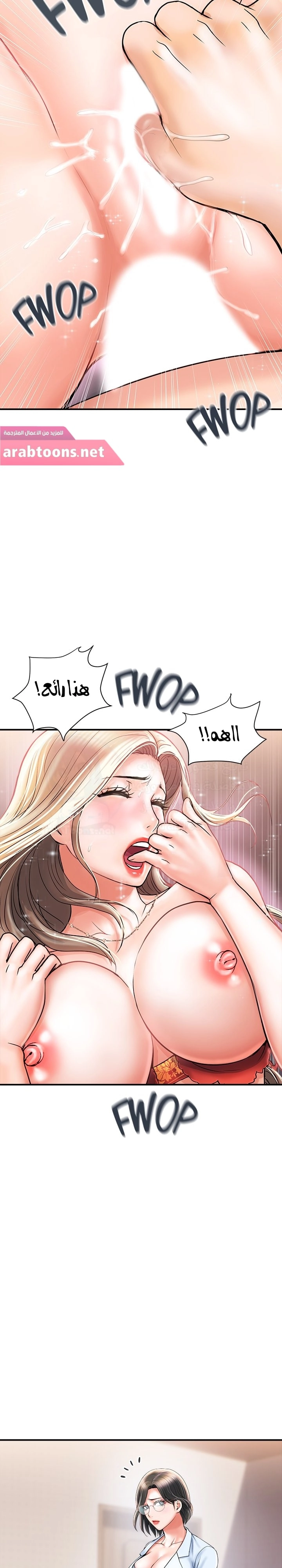 pheromone - 5 - 652d9191e85d1.webp