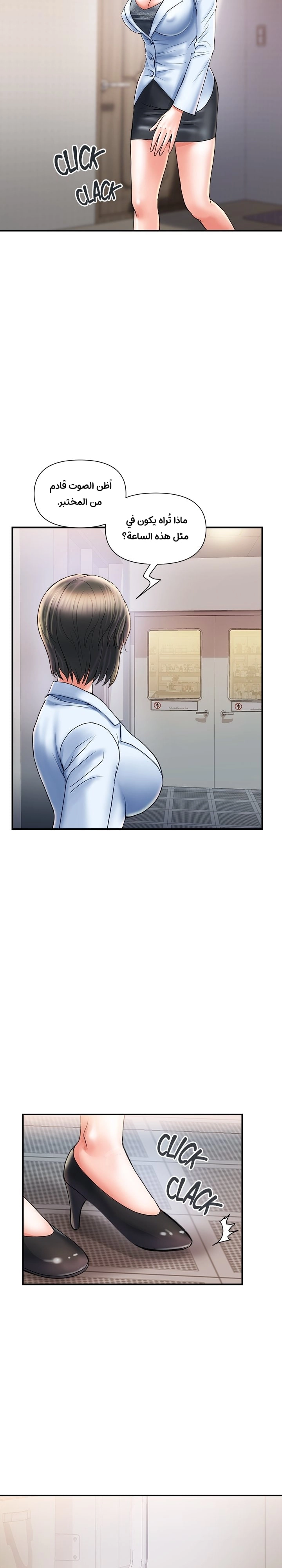 pheromone - 5 - 652d919242630.webp