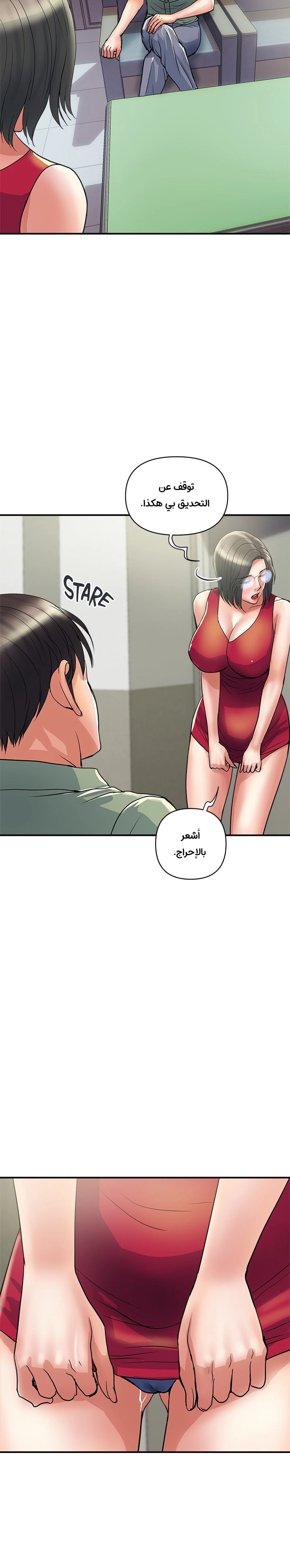 pheromone - 50 - 652d935bbfe38.webp