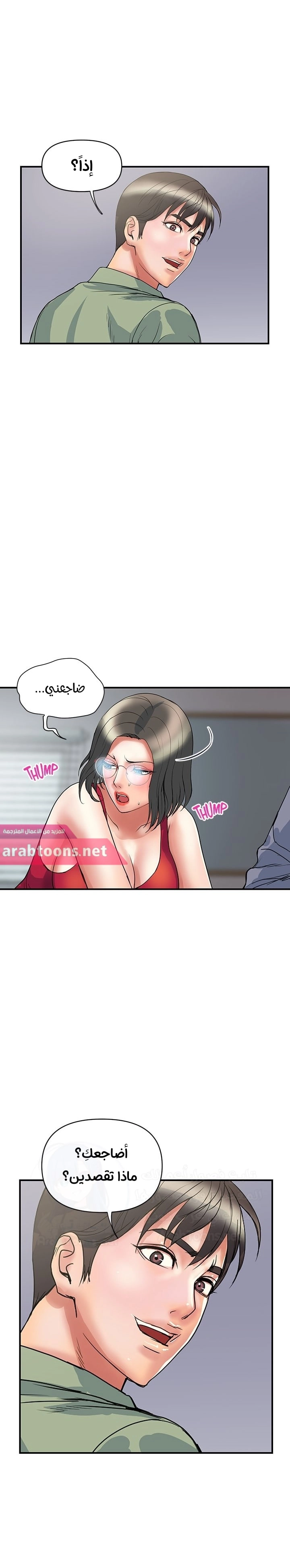 pheromone - 50 - 652d935e18e9e.webp