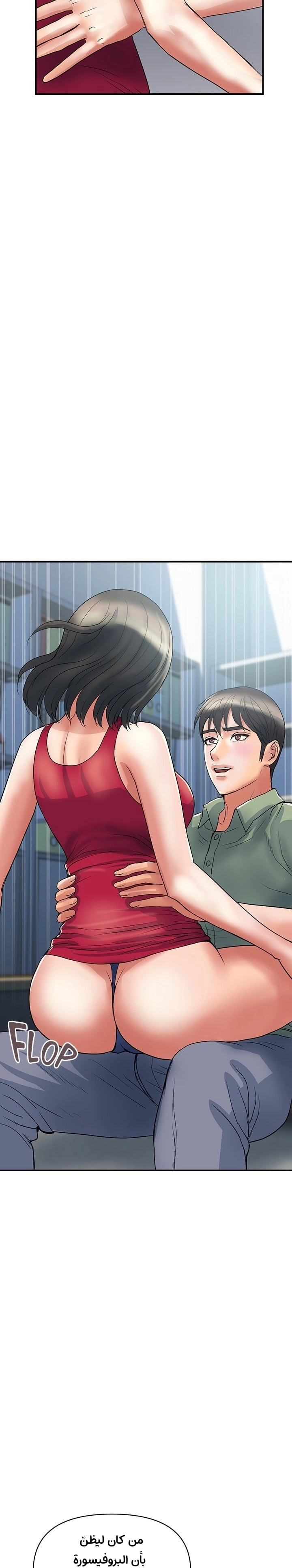pheromone - 50 - 652d935e9dc13.webp