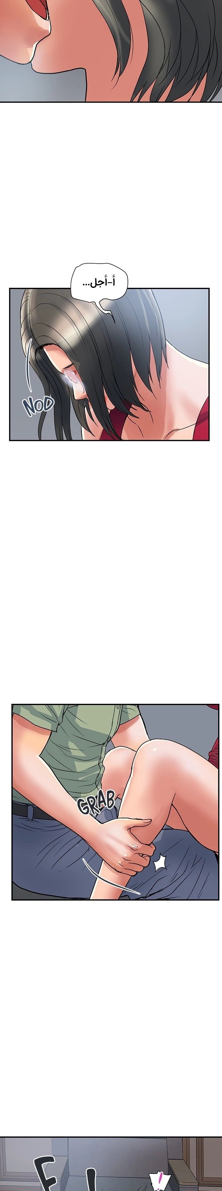 pheromone - 50 - 652d935fc413e.webp