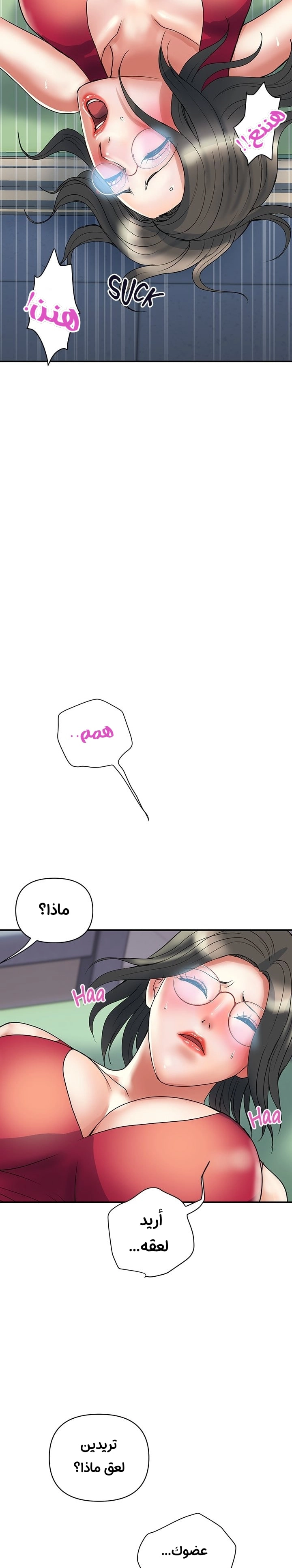 pheromone - 50 - 652d9360a26a2.webp