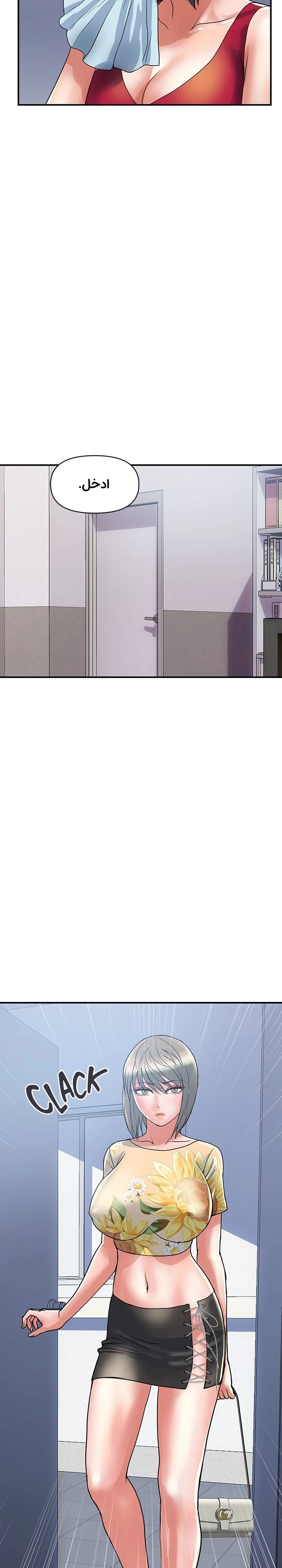 pheromone - 51 - 652d93639db0c.webp