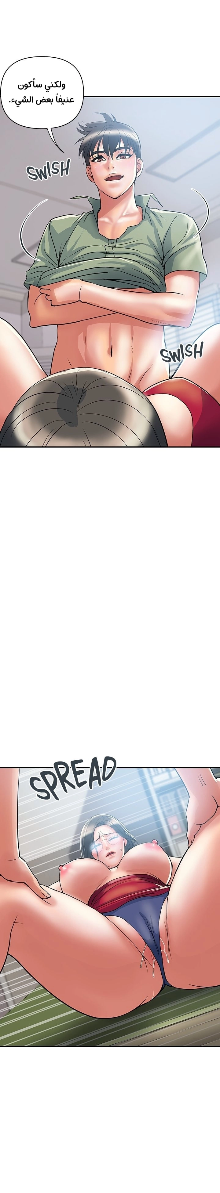 pheromone - 51 - 652d9365e825d.webp