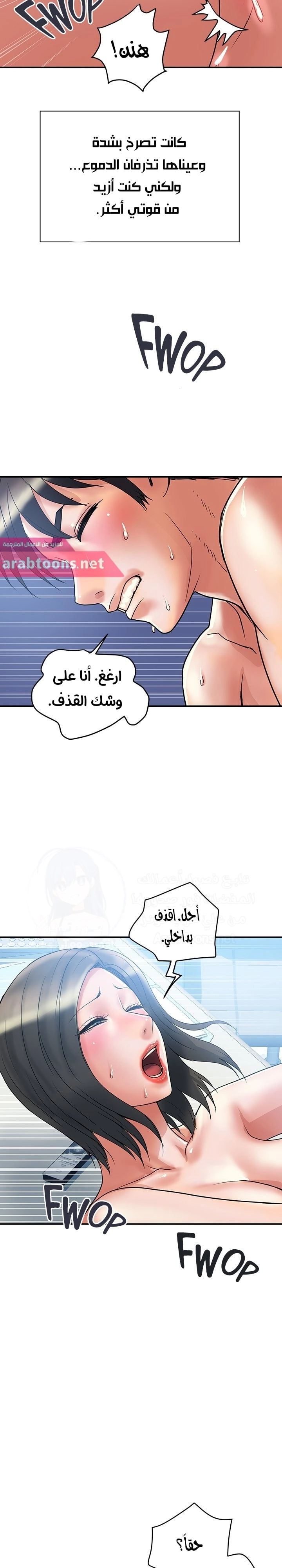 pheromone - 52 - 652d936ab2aa4.webp