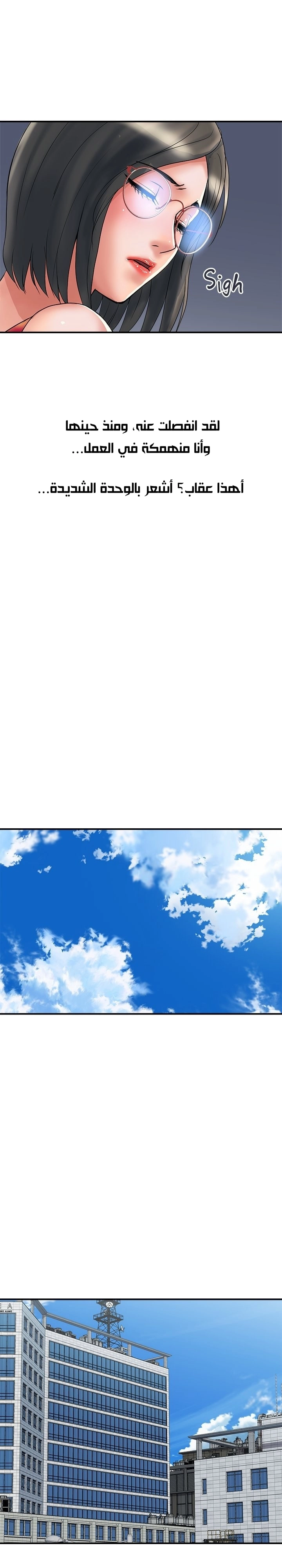 pheromone - 52 - 652d936d47bc3.webp