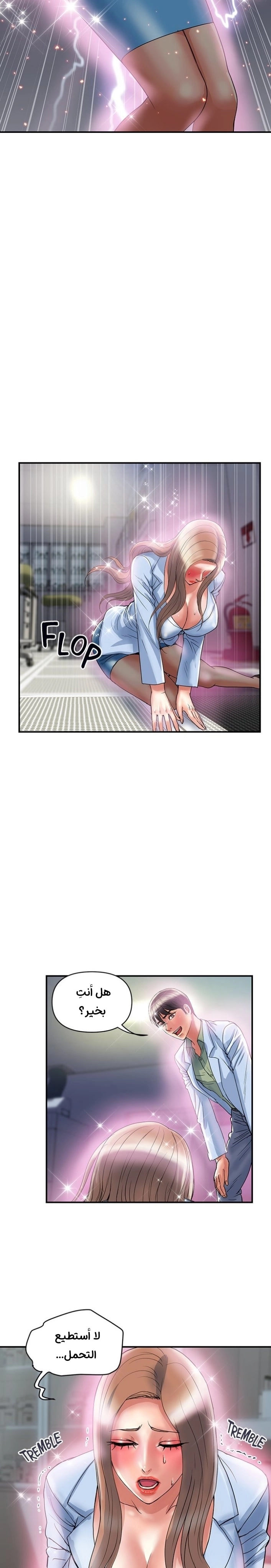 pheromone - 53 - 652d9370058e6.webp