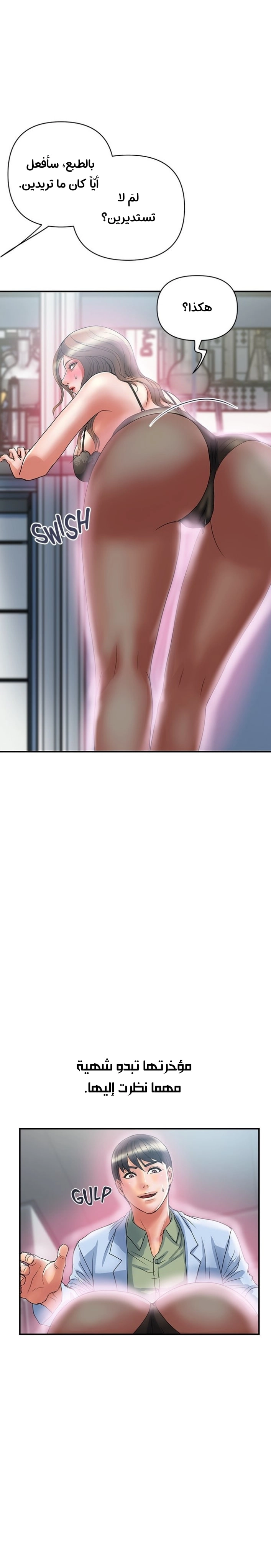pheromone - 53 - 652d93713bee2.webp