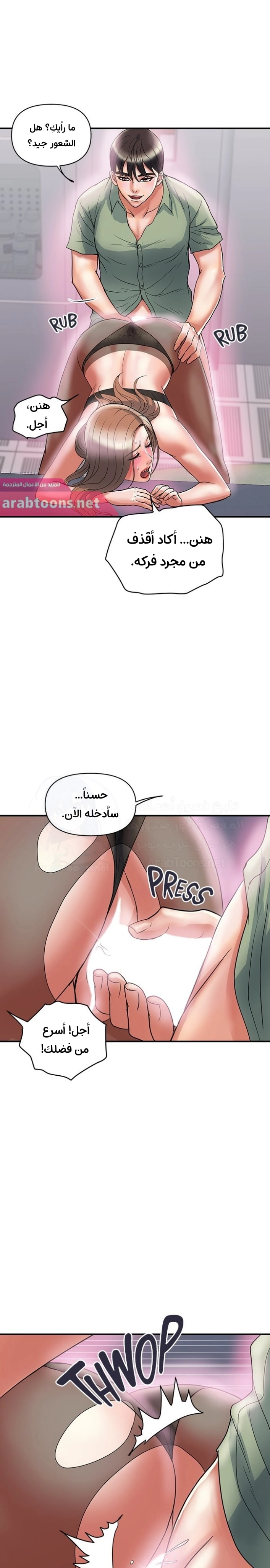 pheromone - 53 - 652d9371e3c51.webp