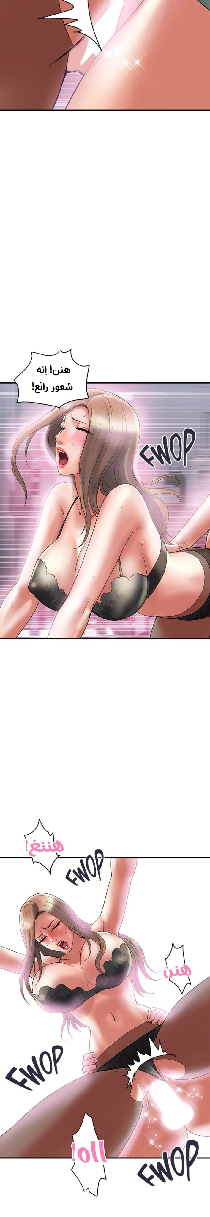 pheromone - 53 - 652d937239f10.webp