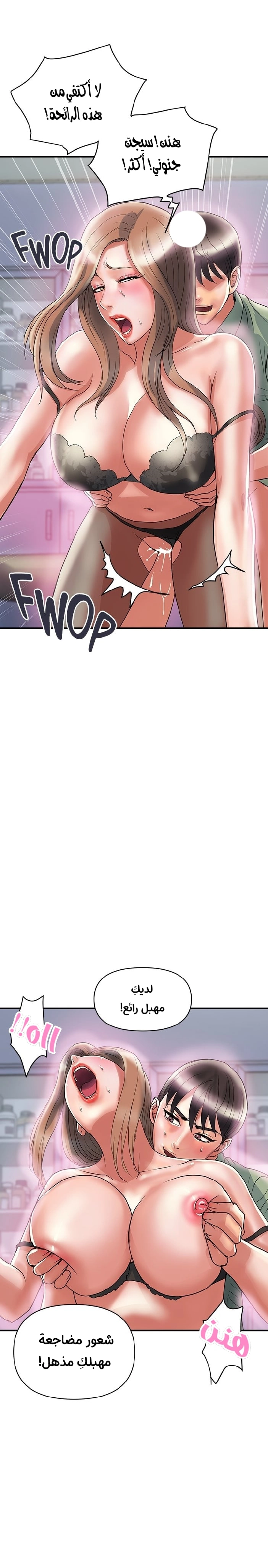 pheromone - 53 - 652d93728743a.webp