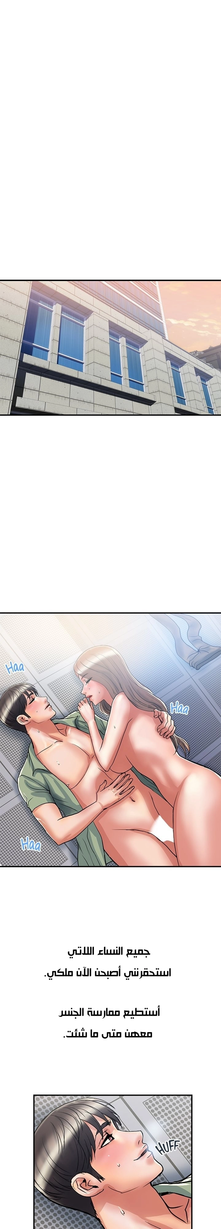 pheromone - 54 - 652d93765d6a1.webp