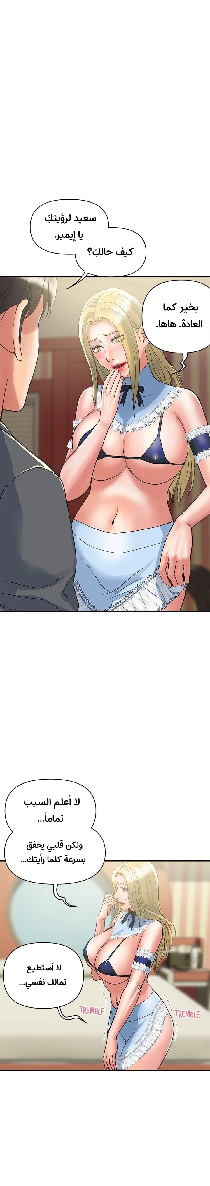 pheromone - 54 - 652d937997e73.webp