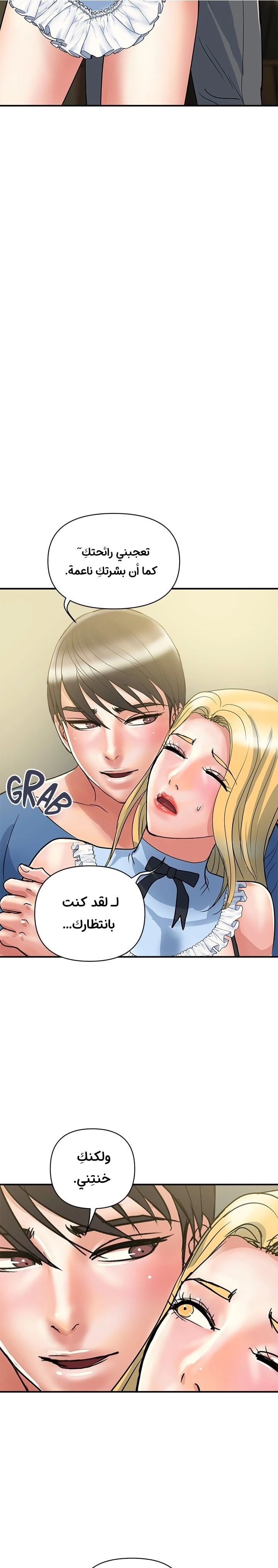 pheromone - 54 - 652d937a88307.webp