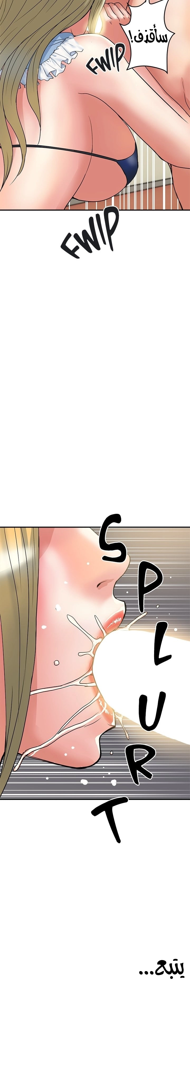 pheromone - 54 - 652d937ccc166.webp