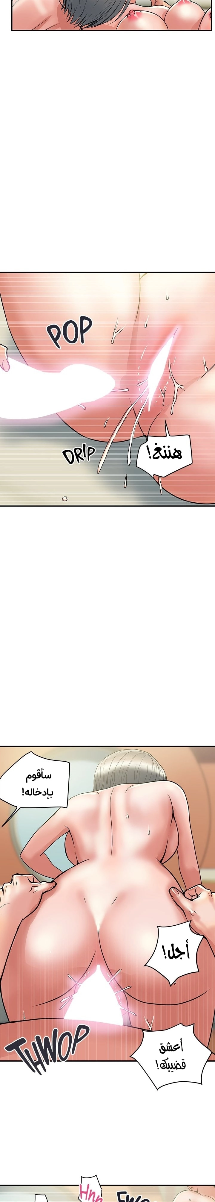pheromone - 55 - 652d937db379a.webp