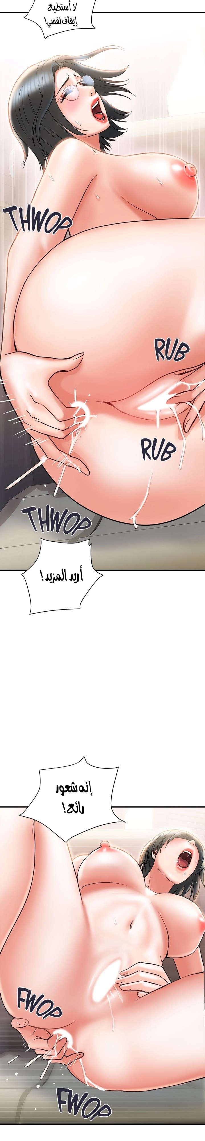 pheromone - 6 - 652d9196d85f5.webp