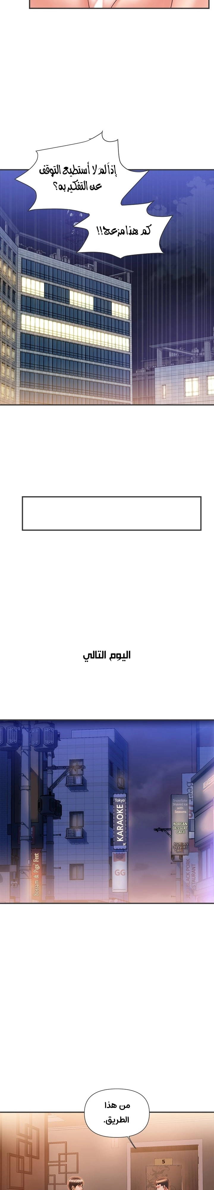 pheromone - 6 - 652d9198aef16.webp