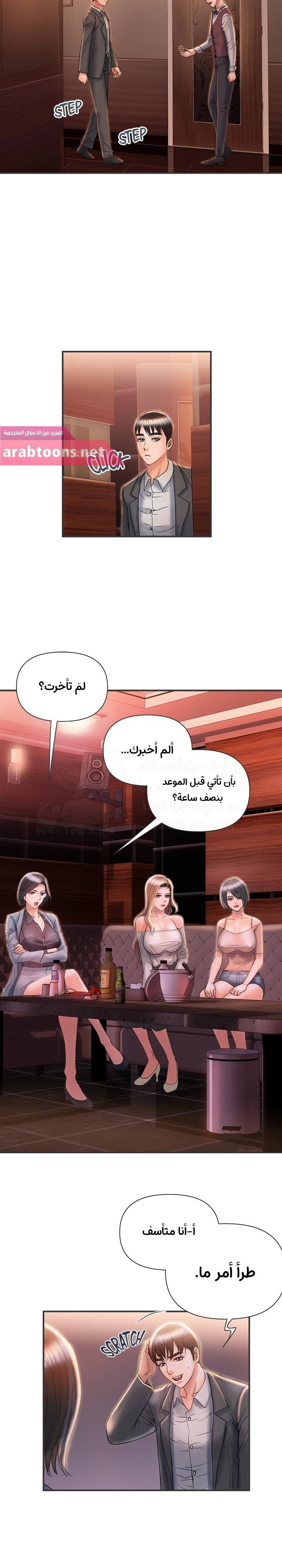 pheromone - 6 - 652d91990c031.webp