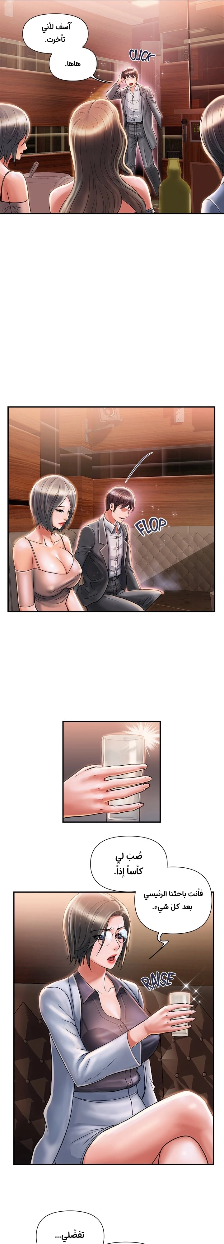 pheromone - 7 - 652d919aecf8d.webp
