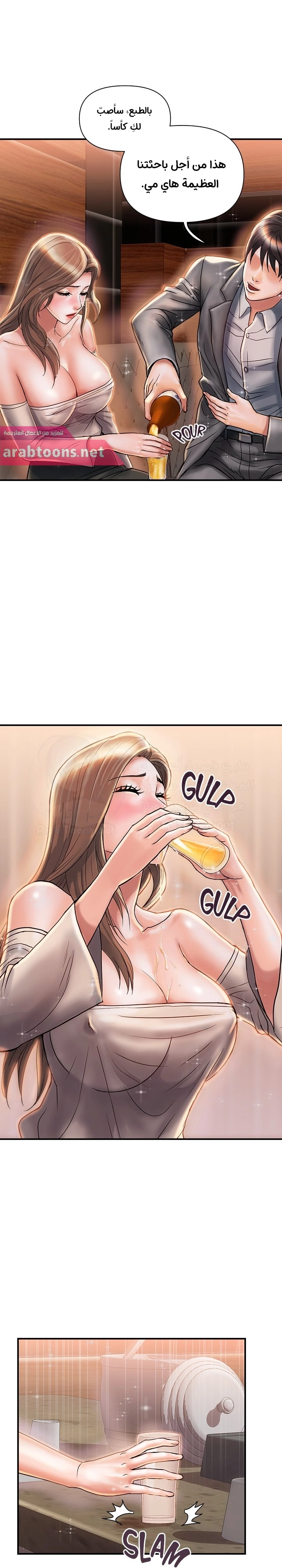 pheromone - 7 - 652d919ca6c76.webp