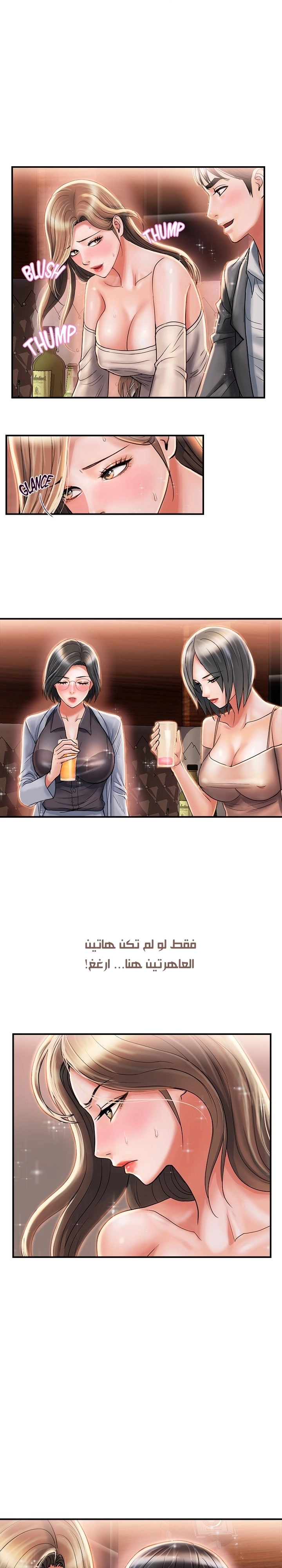 pheromone - 7 - 652d919d02aab.webp