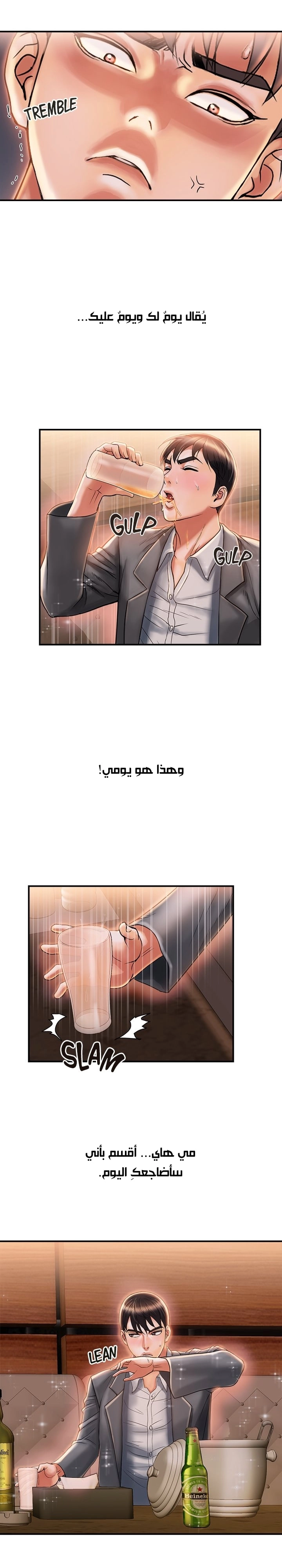 pheromone - 7 - 652d919ed8dad.webp