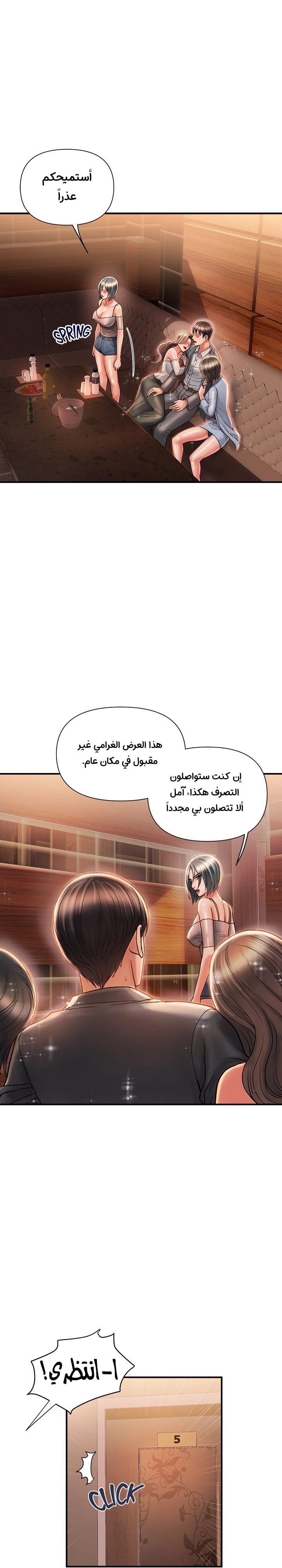 pheromone - 7 - 652d91a028199.webp