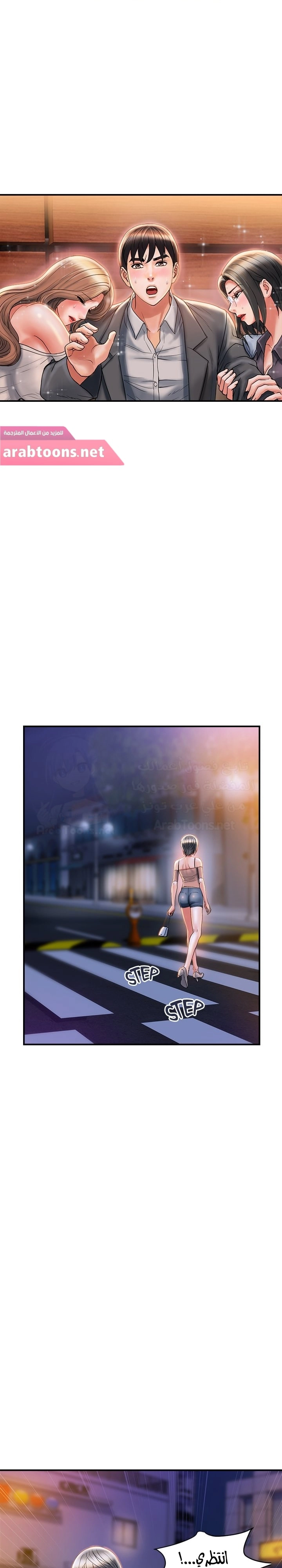 pheromone - 7 - 652d91a06b438.webp