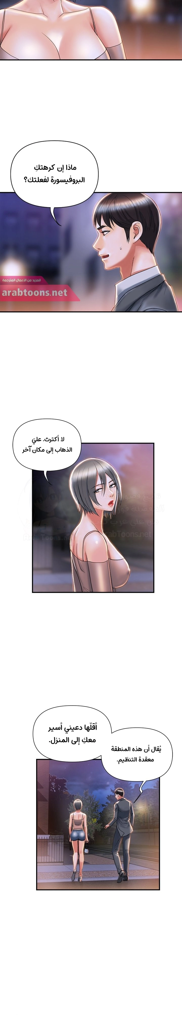 pheromone - 7 - 652d91a108e04.webp