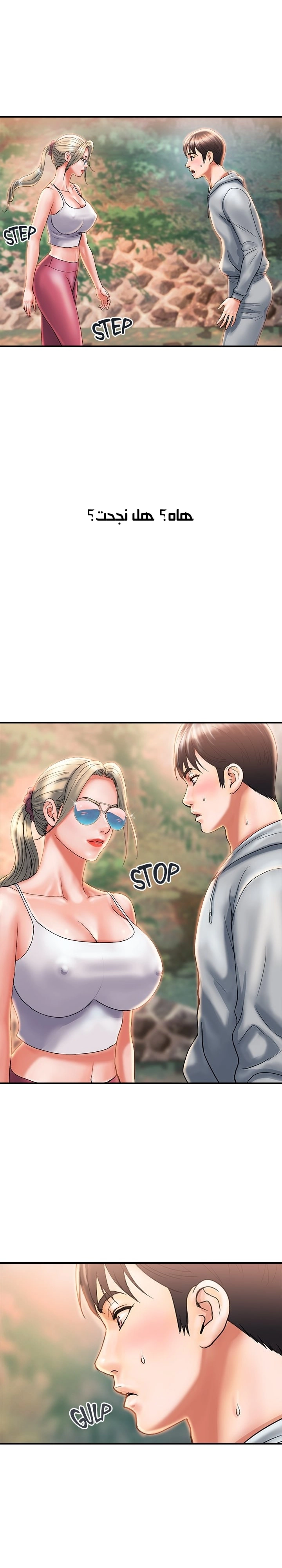 pheromone - 8 - 652d91a54dd7d.webp