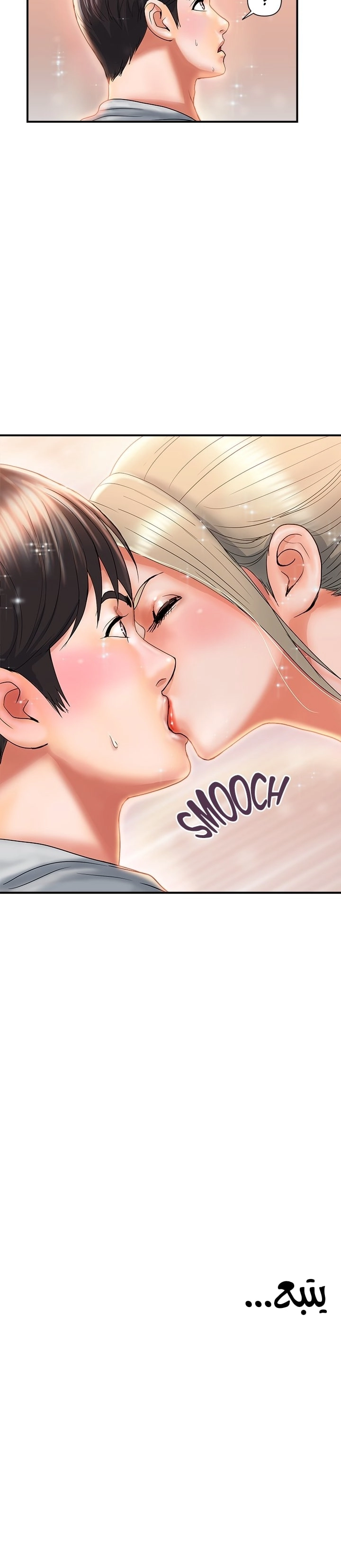 pheromone - 8 - 652d91a8a567d.webp