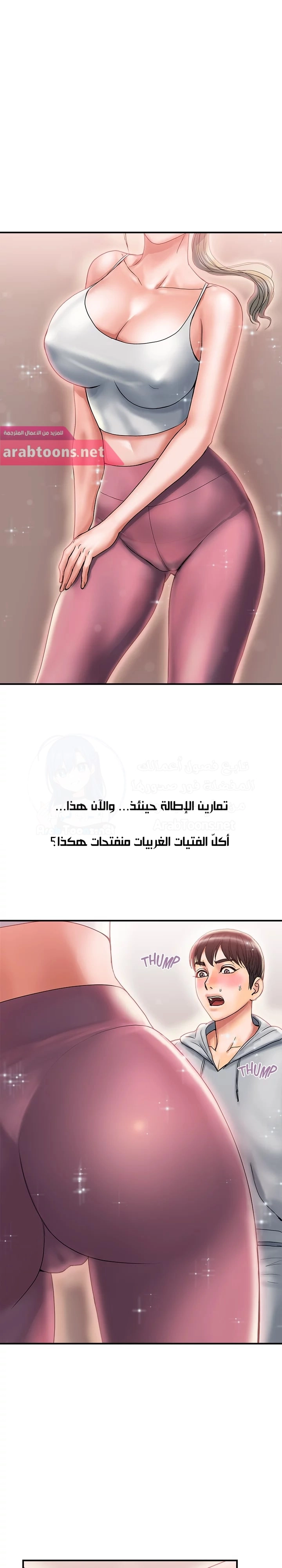 pheromone - 9 - 652d91aa81908.webp