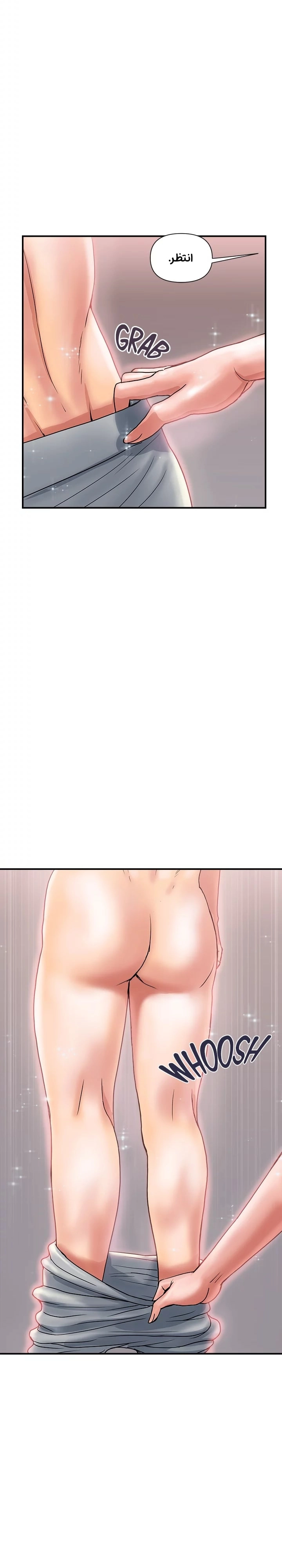 pheromone - 9 - 652d91ac6692d.webp