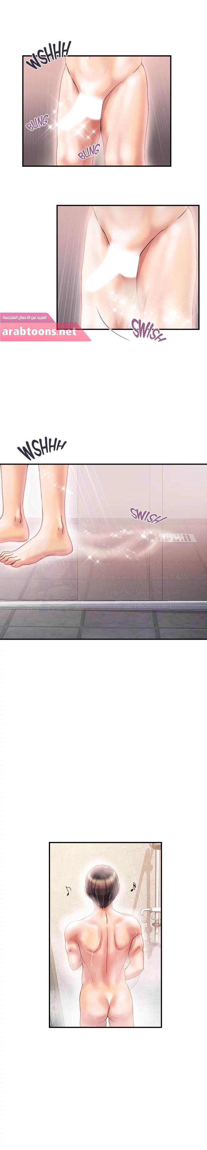 pheromone - 9 - 652d91ad8f4ac.webp