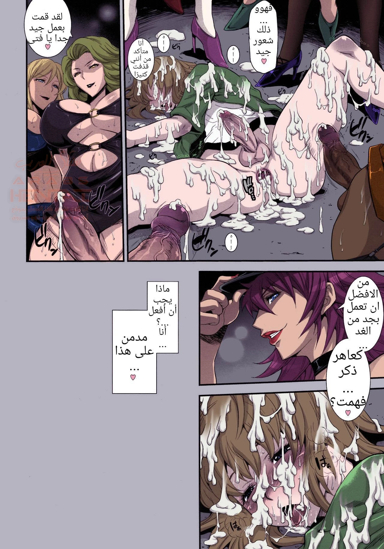 POISON-XXX - 1 - 67d2242a85d07_vWta.webp
