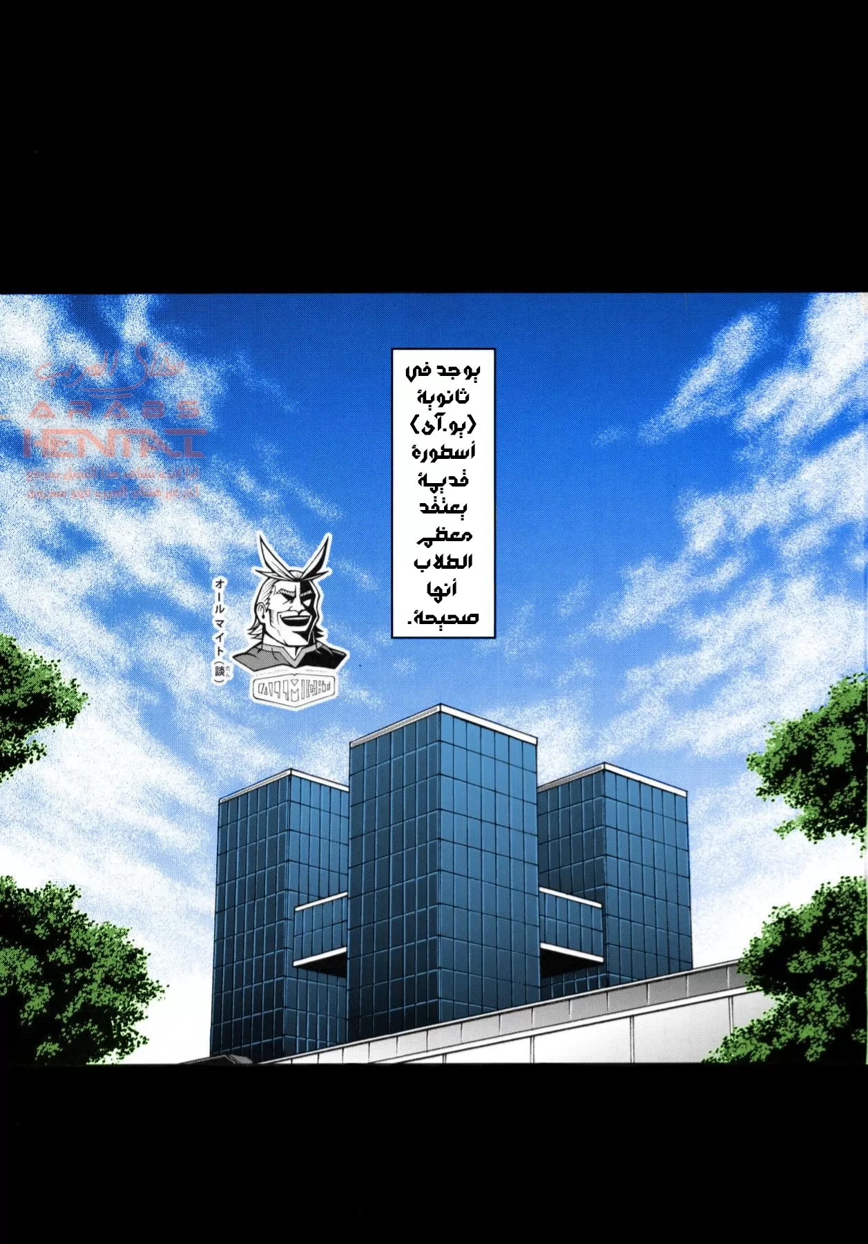 (poppin’ girls (my hero academia - 1 - 64fa8e5d0b2a8.webp