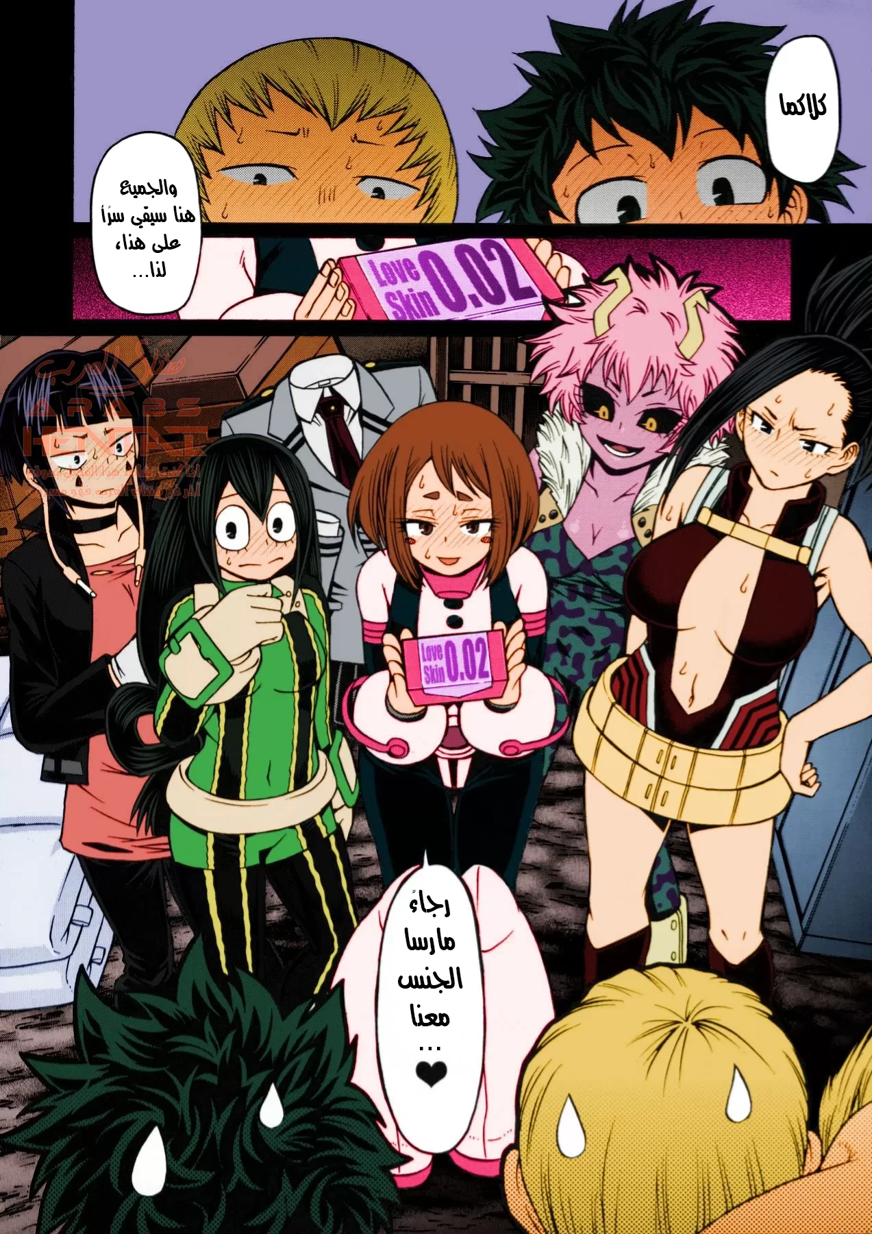 (poppin’ girls (my hero academia - 1 - 64fa8e5ece439.webp