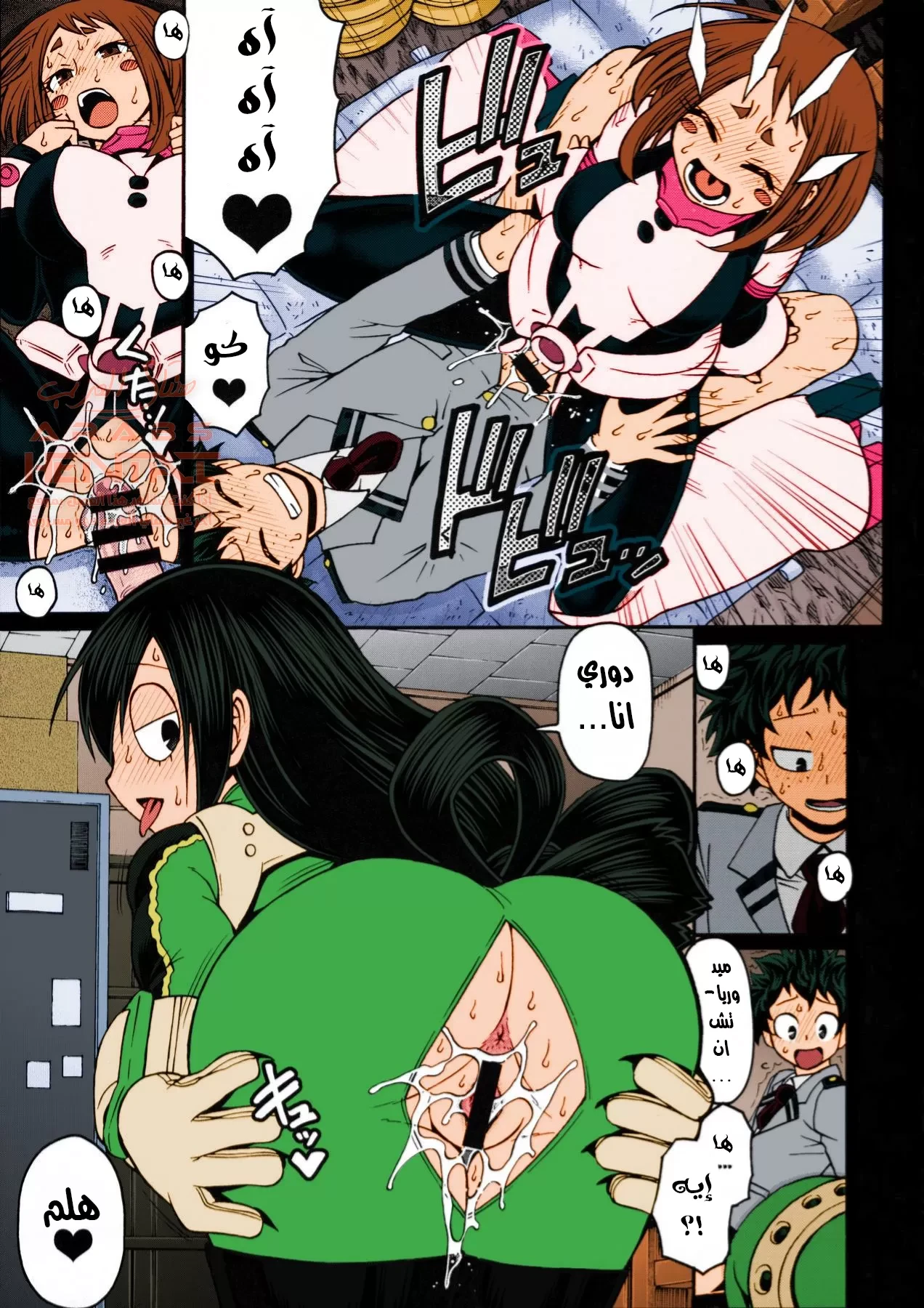 (poppin’ girls (my hero academia - 1 - 64fa8e6014f56.webp
