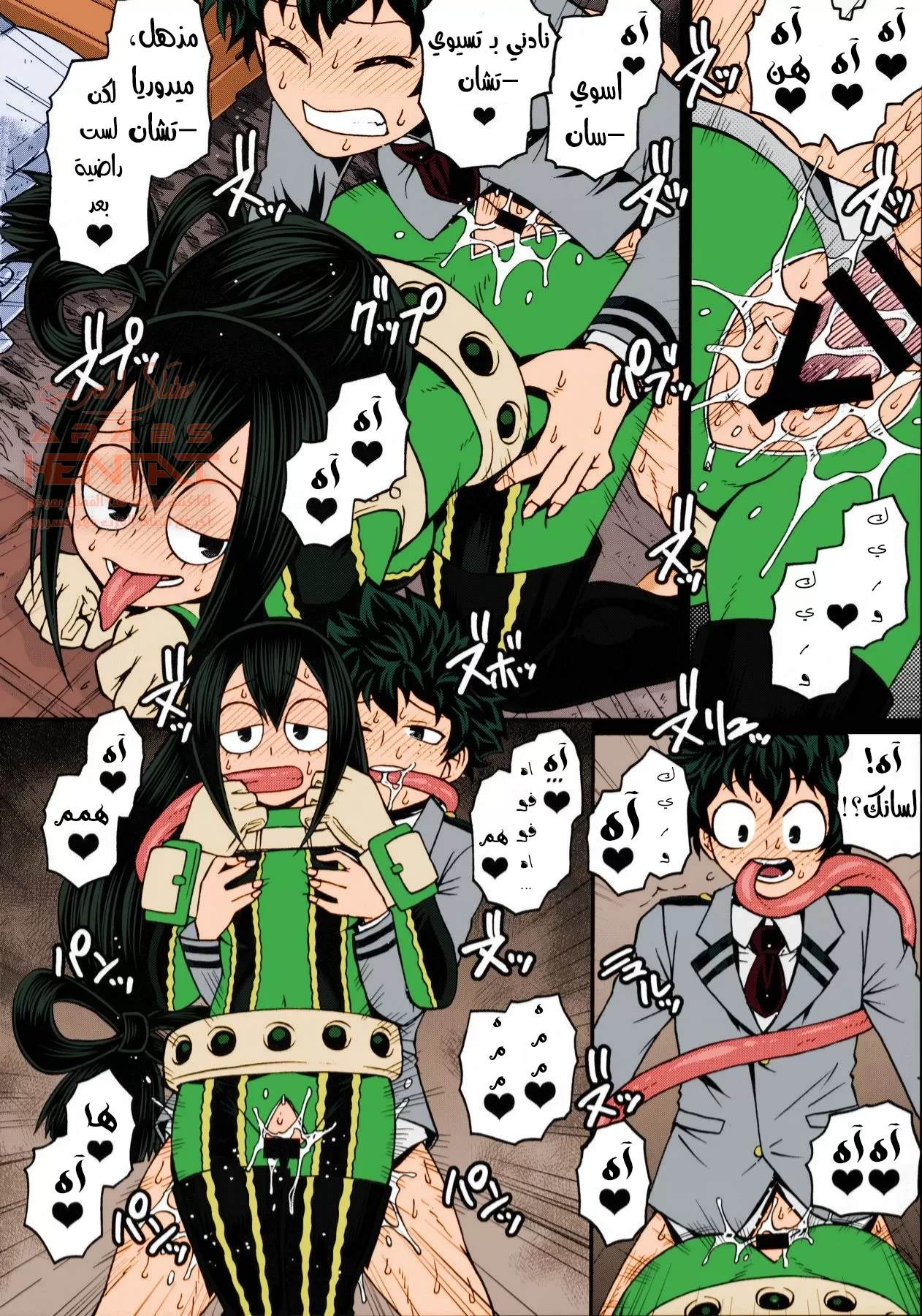 (poppin’ girls (my hero academia - 1 - 64fa8e6080673.webp