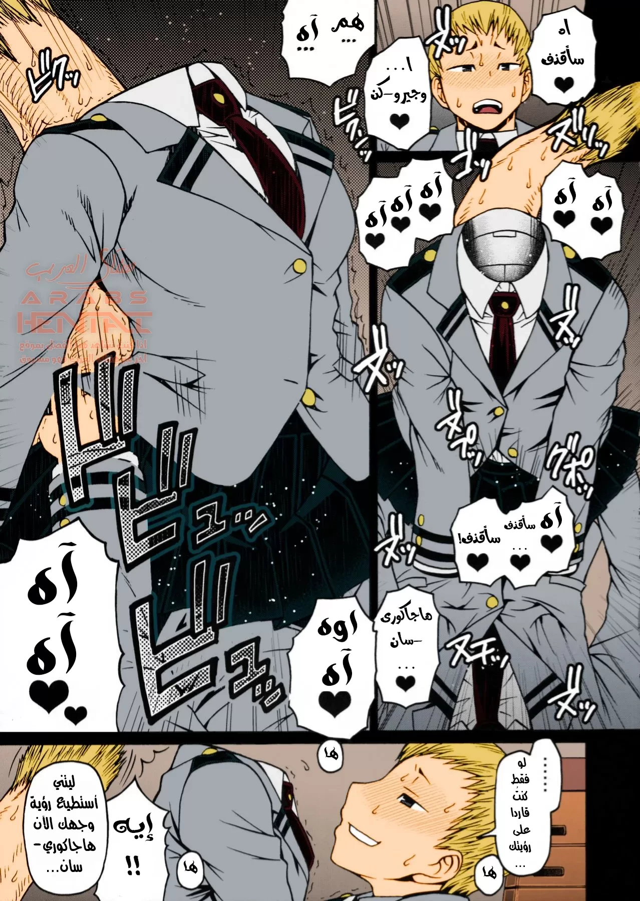 (poppin’ girls (my hero academia - 1 - 64fa8e61b52c1.webp