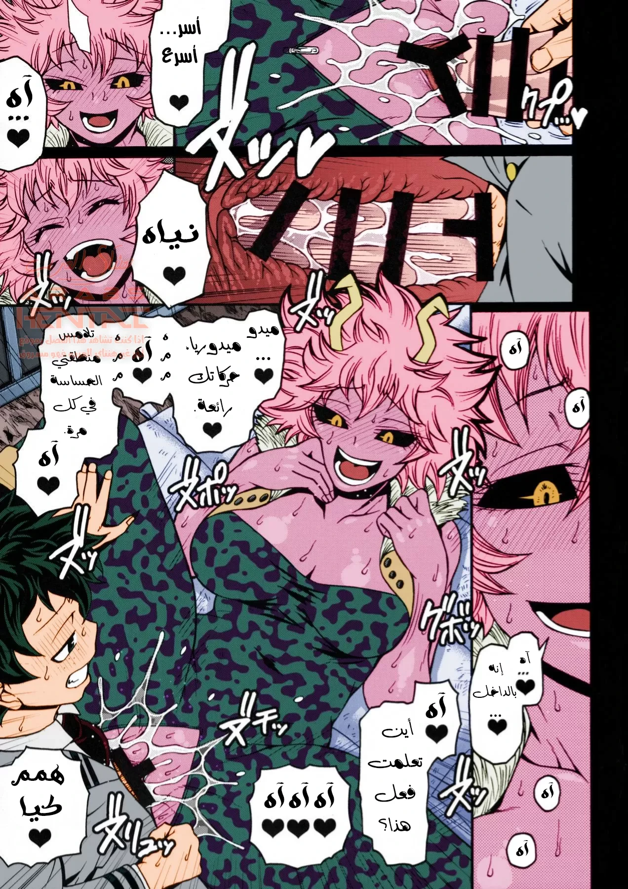 (poppin’ girls (my hero academia - 1 - 64fa8e629d1d1.webp