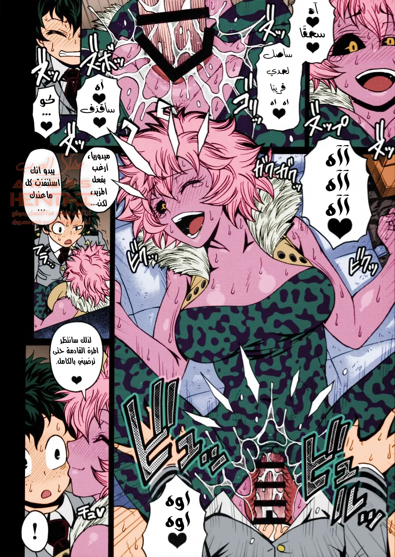 (poppin’ girls (my hero academia - 1 - 64fa8e6316cf6.webp