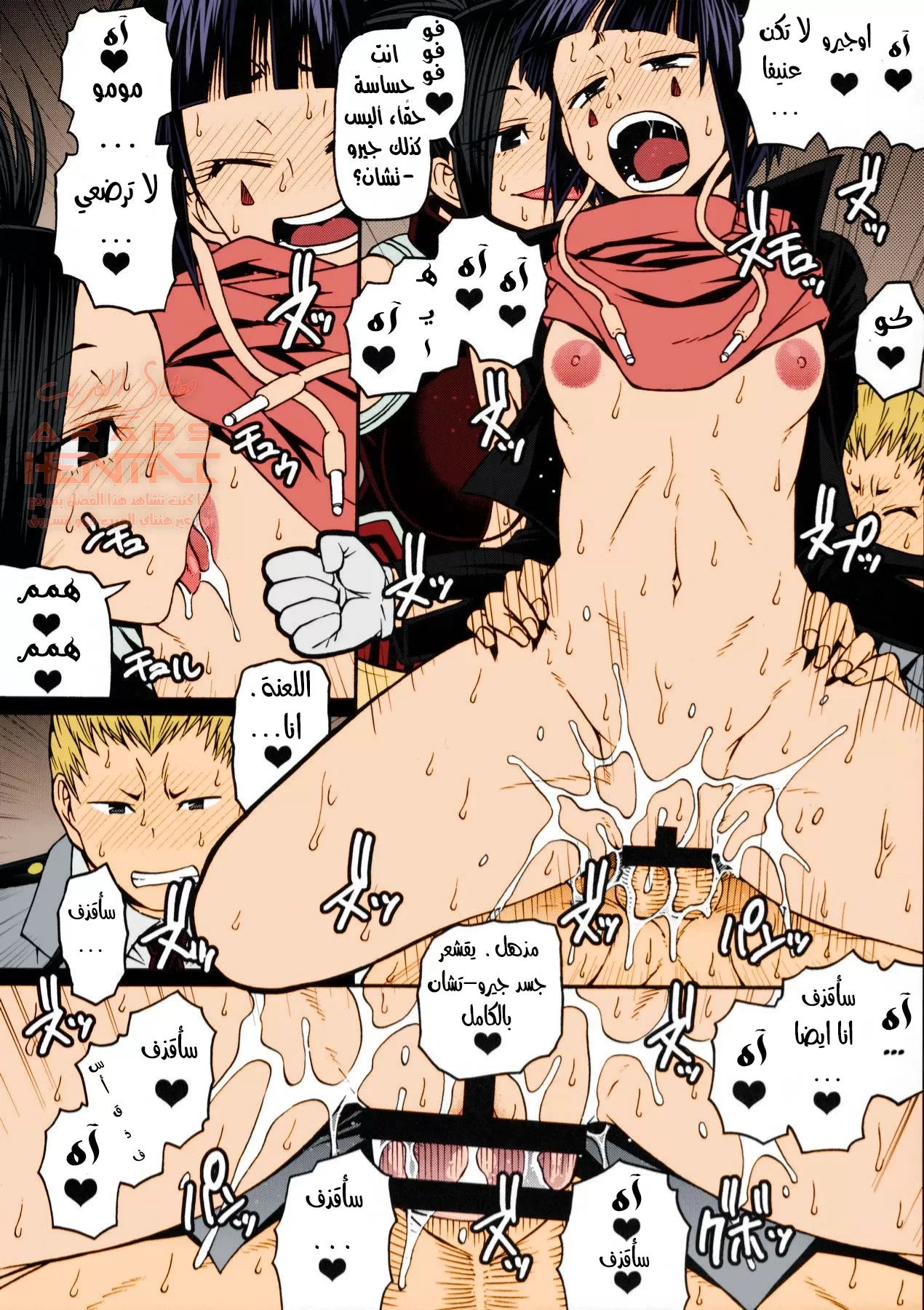 (poppin’ girls (my hero academia - 1 - 64fa8e63dbb85.webp